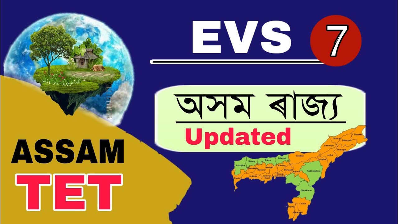 Assam TET 2021 || Environmental Science || State Assam and Important facts || Video 7