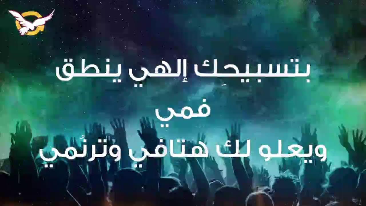 خدمة انهار الحياة - بث مباشر