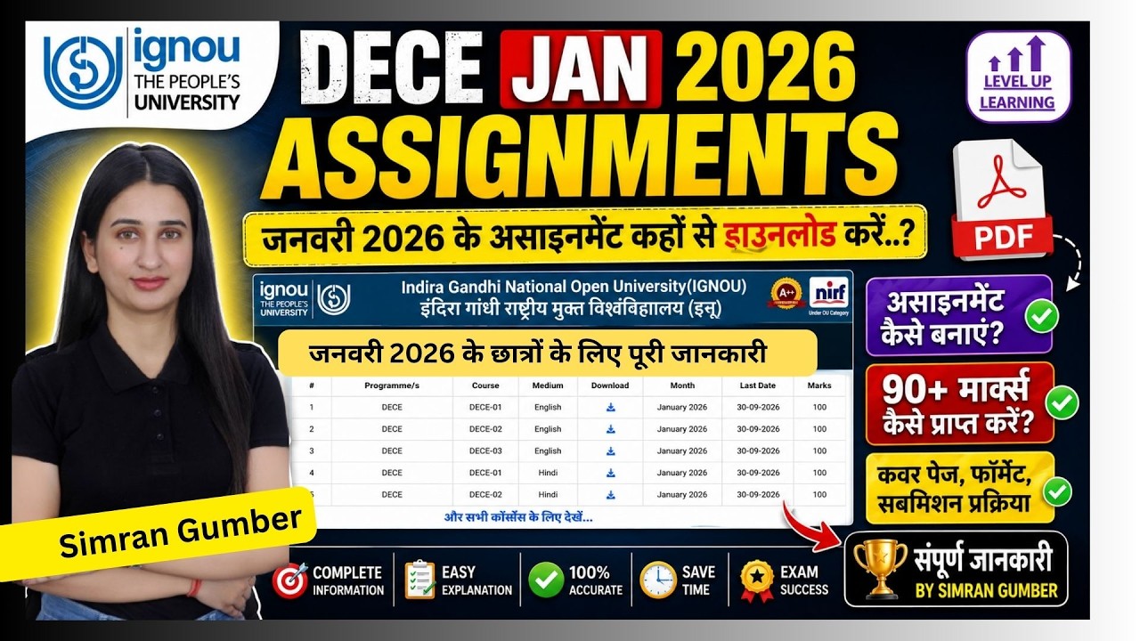 DECE Jan 2026 Assignments IGNOU Simran Gumber Level Up Learning