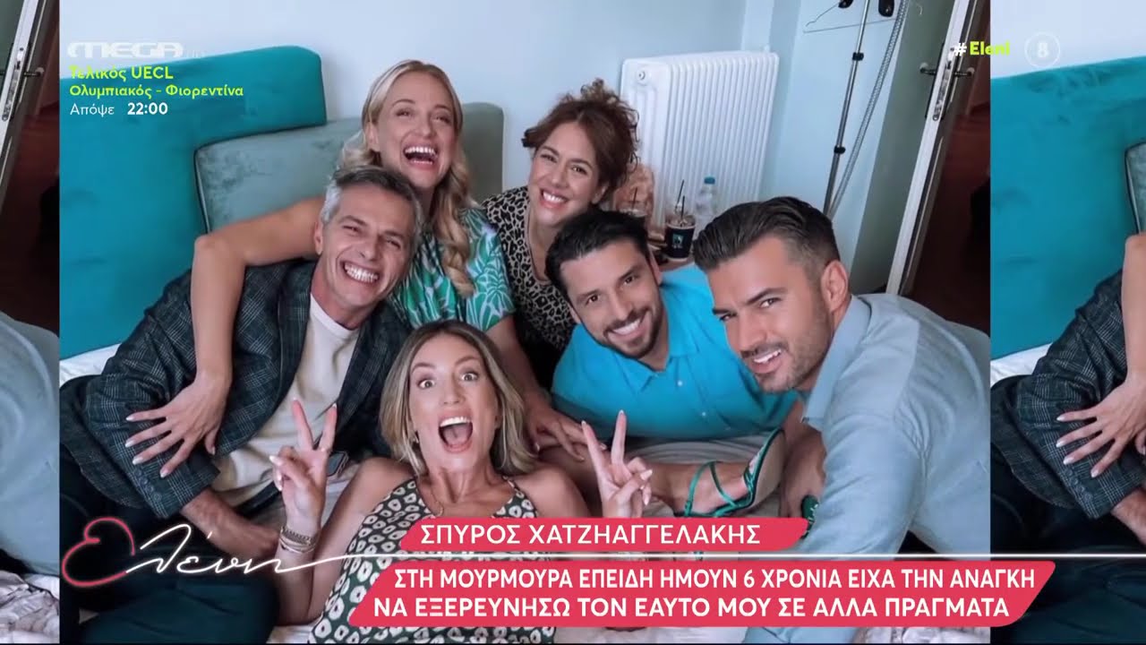 Ο Σπύρος Χατζηαγγελάκης στην Ελένη - 29/5/2024