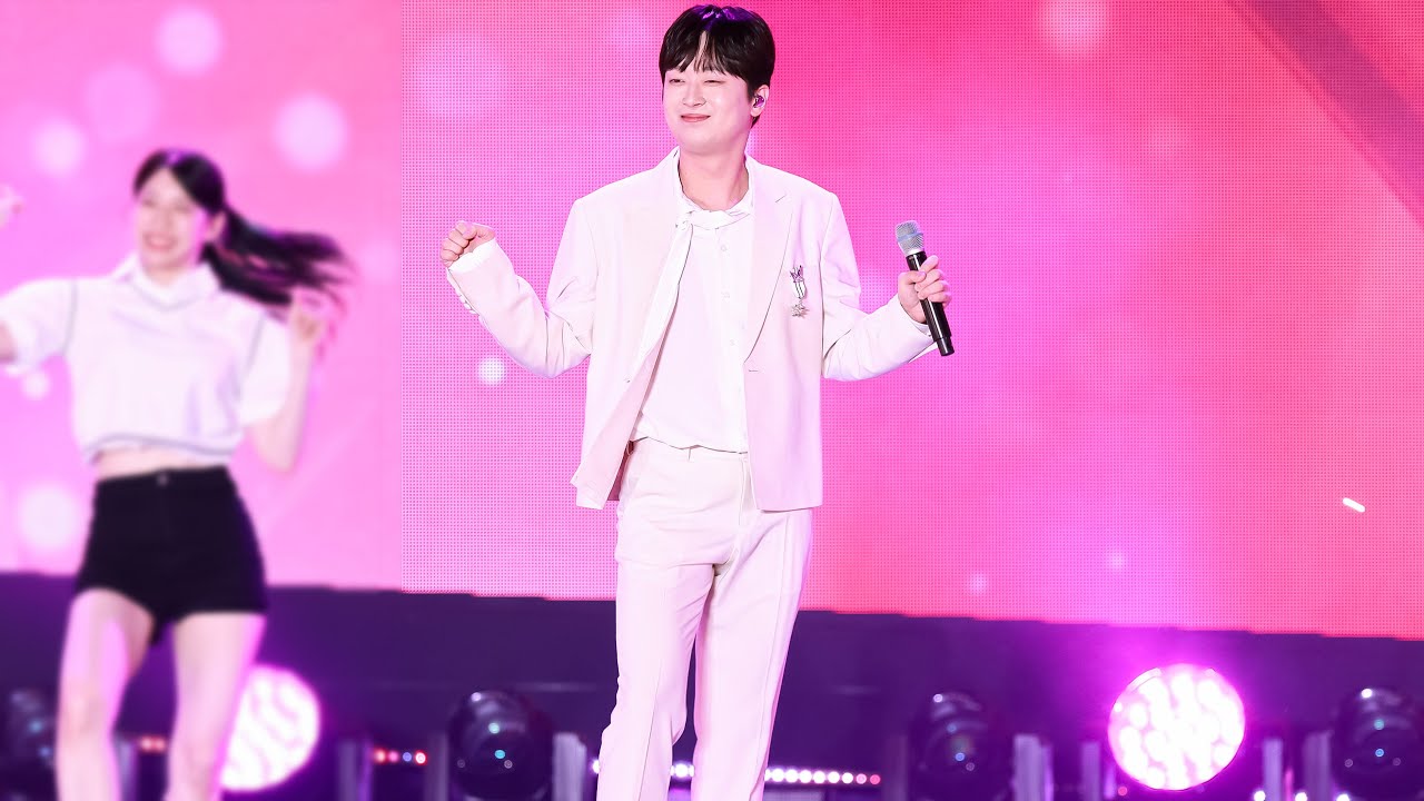 이찬원(LeeChanWon) '트위스트고고 Twist Go Go' 위대한 콘서트 (울산 서머 썸머 페스티벌) | 250806