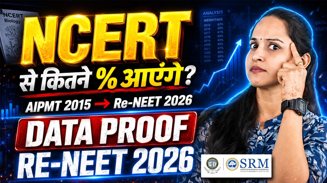 Should You Study NCERT or Not? How NCERT Dependency Changed from AIPMT 2015 &rarr; Re-NEET 2026
