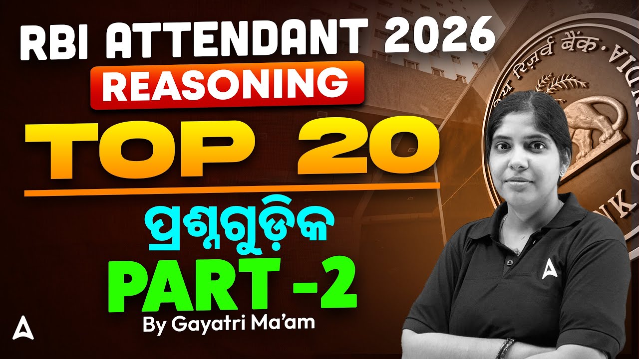 RBI Attendant Reasoning Classes 2026 | RBI Attendant Reasoning MCQs by Gayatri Mam