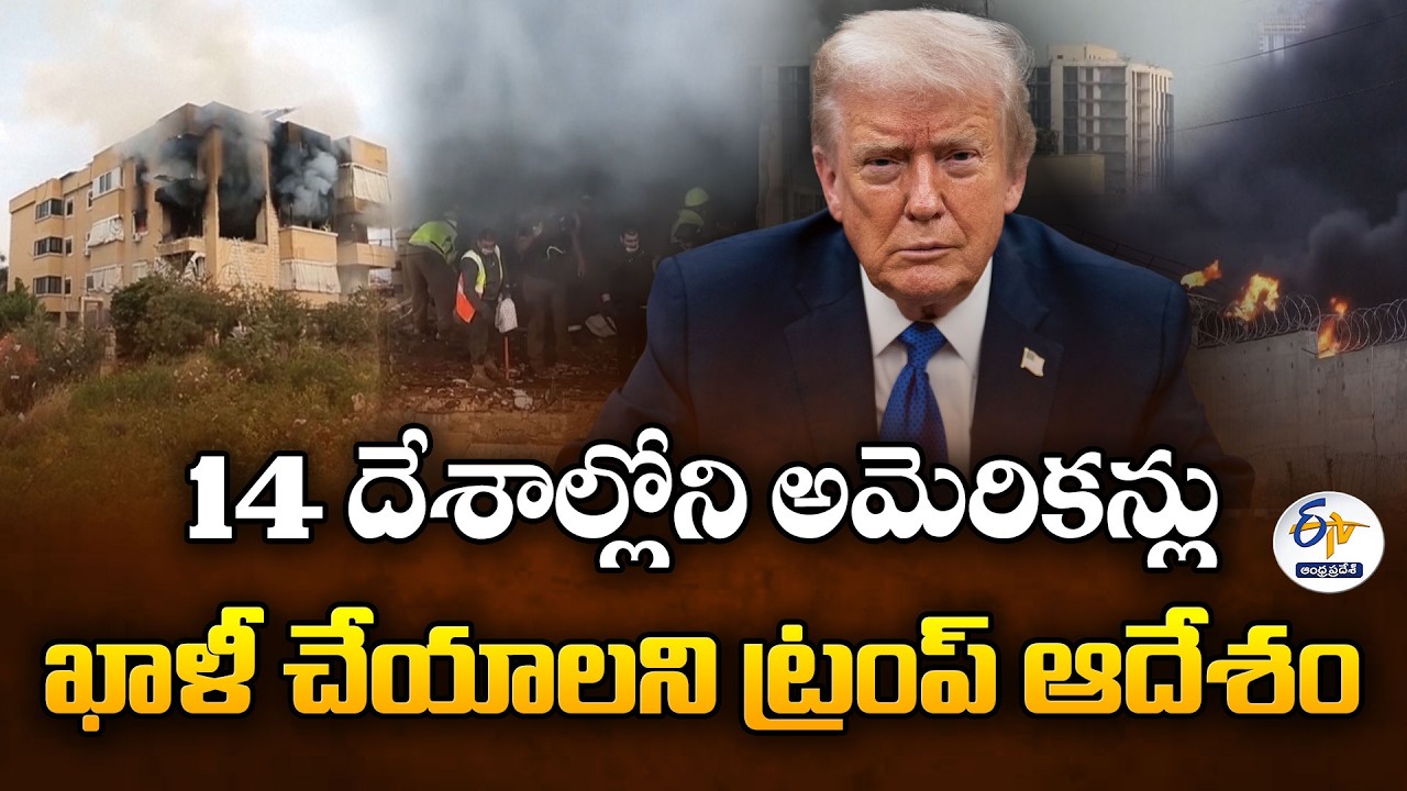 Trump Orders Americans to Leave 14 Middle East Countries