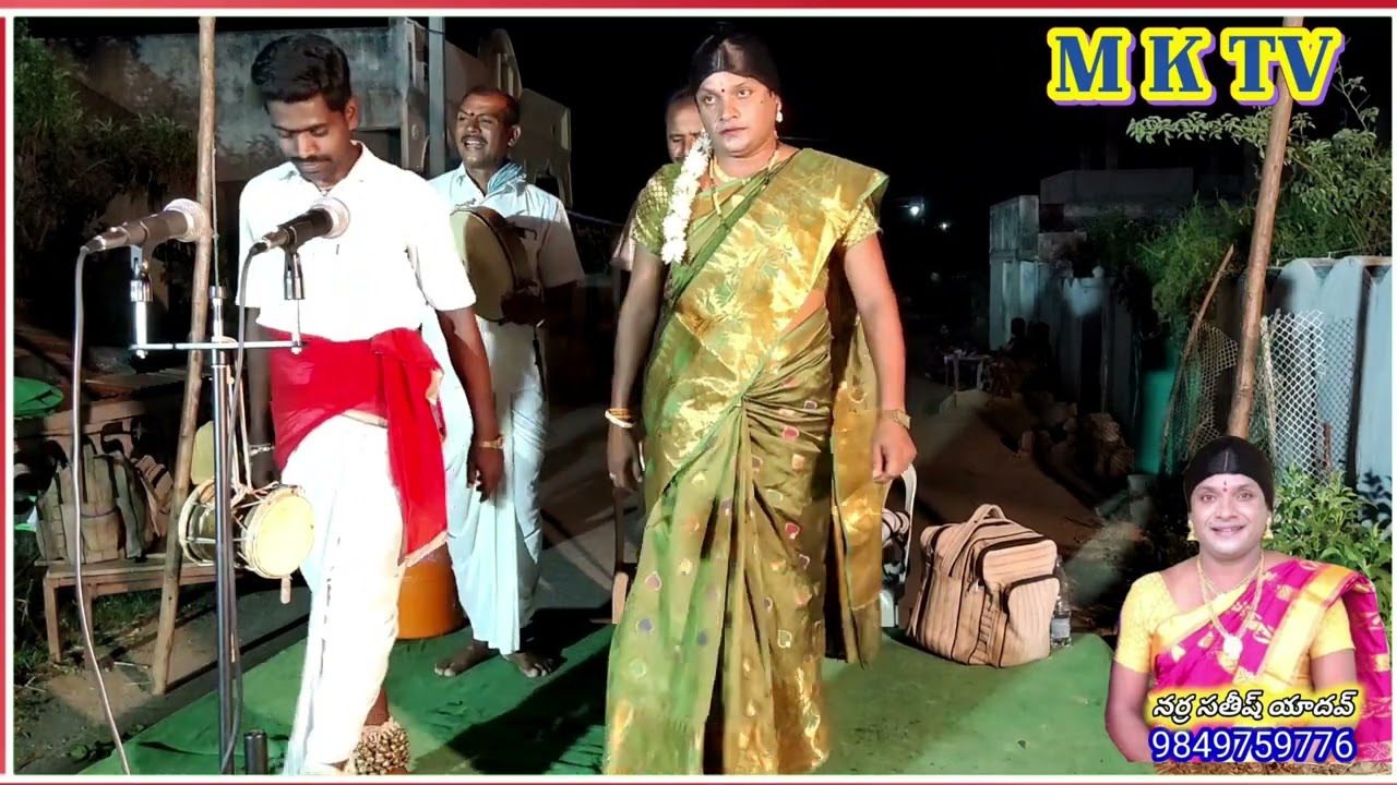 శ్రీమంతుడు శ్రీవల్లి పూర్తి ఒగ్గుకథ || SRIVALLI OGGU KATHA || NARRA SATHISH YADHAV 8328197154