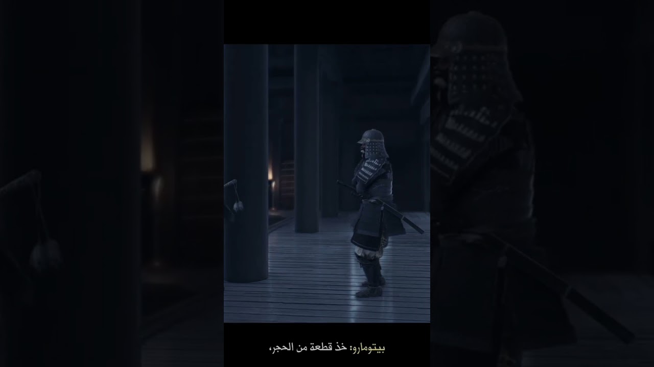 Ghost of tsushima #gaming #pcs #gamer #games #playstation #gamingadventure #playstationexclusive