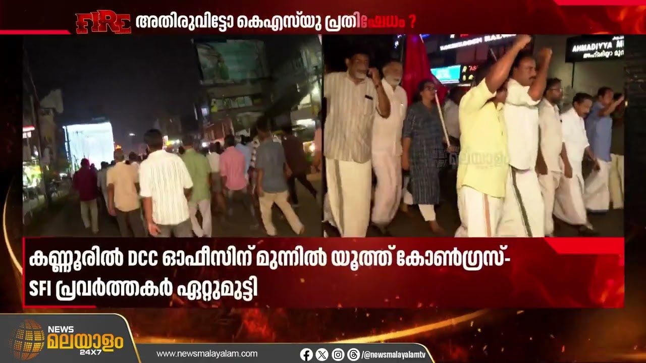 'തെമ്മാടികളെ സൂക്ഷിച്ചോ';  വീണാ ജോർജിനെതിരായ ആക്രമണത്തിൽ വ്യാപക പ്രതിഷേധം | Veena George