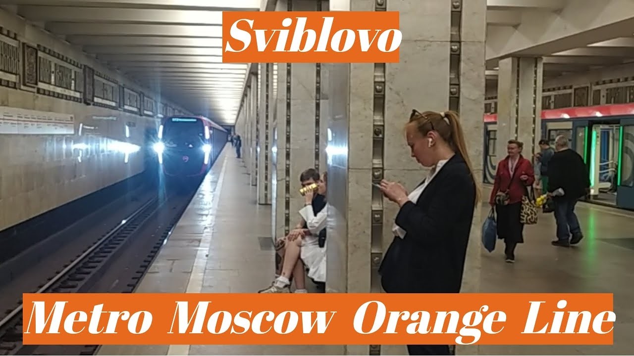 Metro station Sviblovo, Moscow - interior view, departure of the train Fragment 20