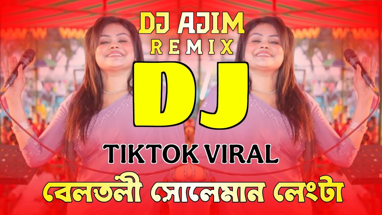 বেলতলী সোলেমান লেংটা। TIKTOK VIRAL  । New Dj Song ।  Dj Ajim Remix । 2026 Vandari Song । 