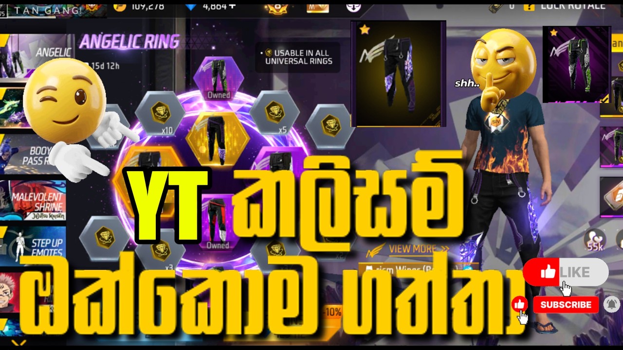 මගේ DIAMOND  ටික කෑවා 😢| New Angelic Pant Event Free Fire | Free Fire new event | Sinhala