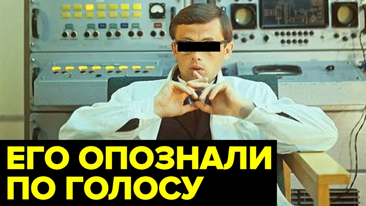 Как инженер с БЕЗУПРЕЧНОЙ репутацией всполошил всю советскую милицию