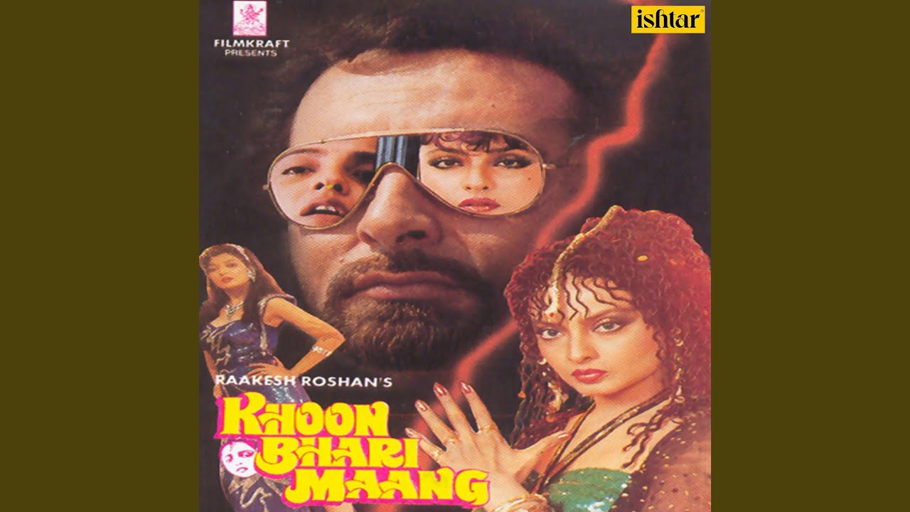 Main Teri Hoon Janam