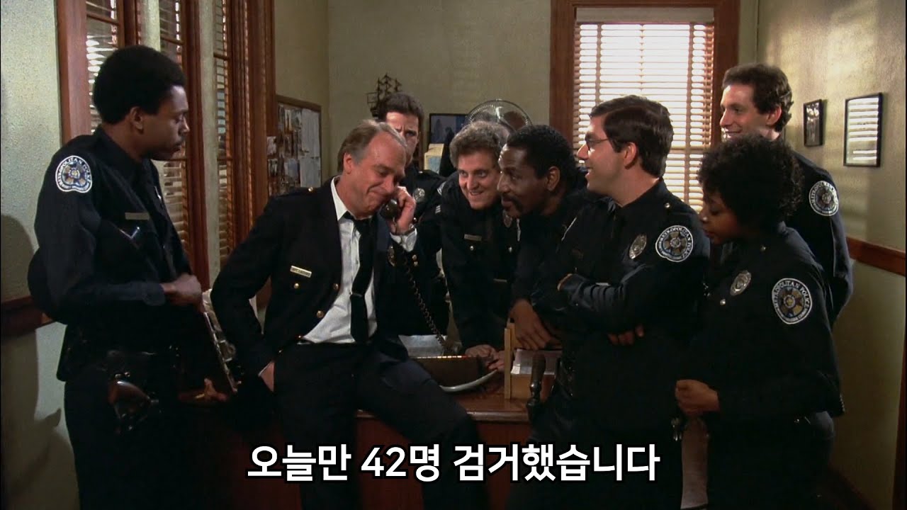 함량미달 '그 경찰'들의 미칠듯한 활약 | 결말 포함