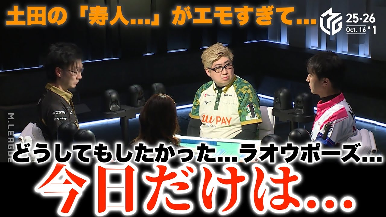 【佐々木寿人×前原雄大】「今日だけは...」と対局者に伝え...どうしてもしたかったラオウポーズ...ありがとう前原さん...教えを胸に引き継いでいきます...