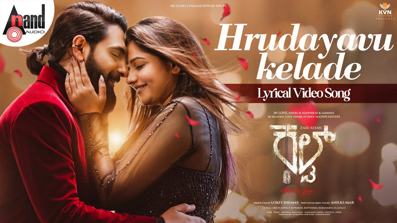 Hrudayavu Kelade Lyrical Song | Cult | Zaid Khan | Rachitha Ram | Malaika | Anilkumar | KVN | AJ