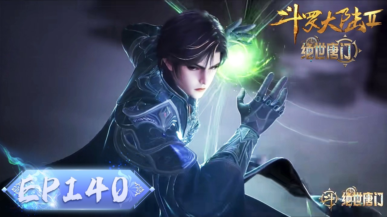 ENG SUB《斗罗大陆2绝世唐门》EP140  | 史莱克小队救出唐雅 |  腾讯视频 - 动漫