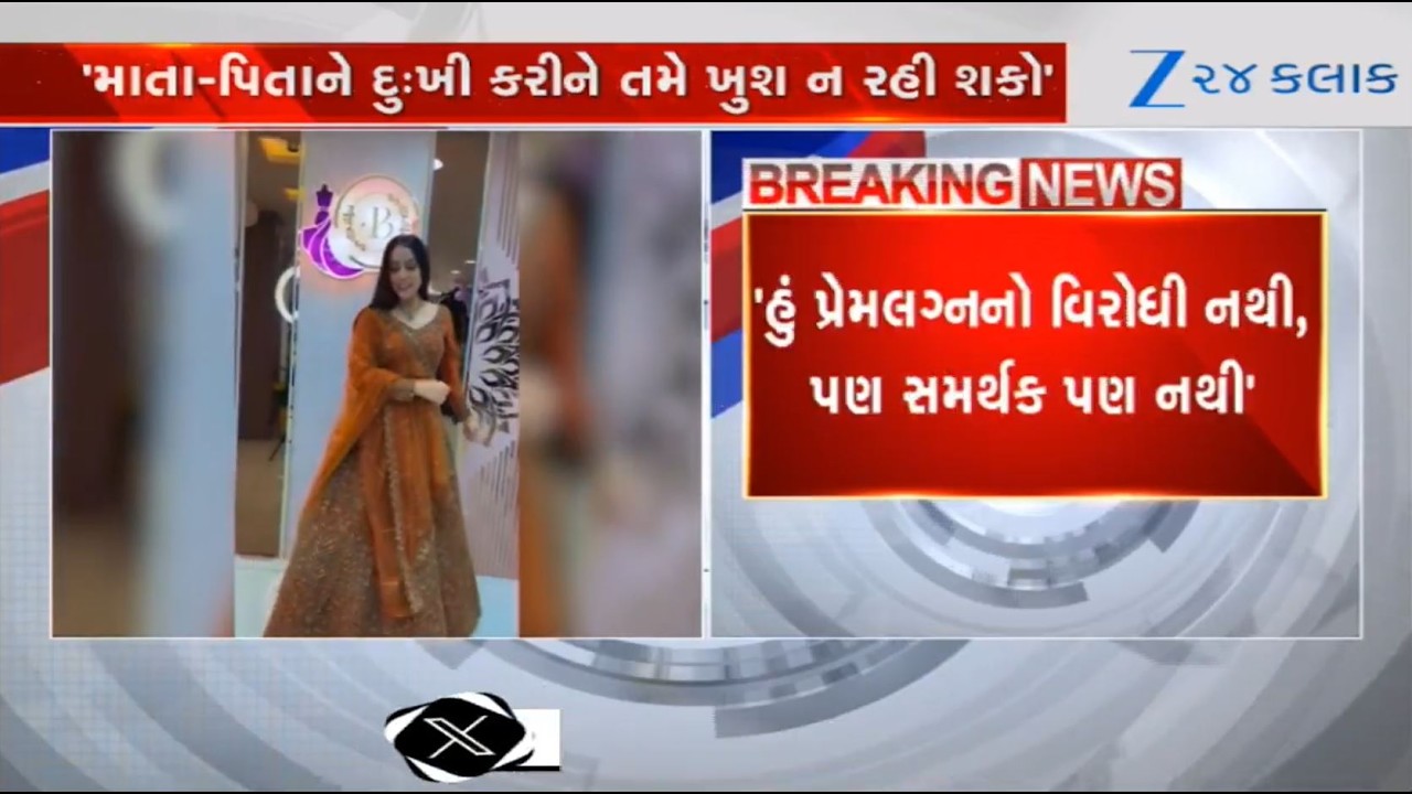 Should have convinced parents, says BJP leader Dinesh Desai on love marriage of singer Kinjal Rabari