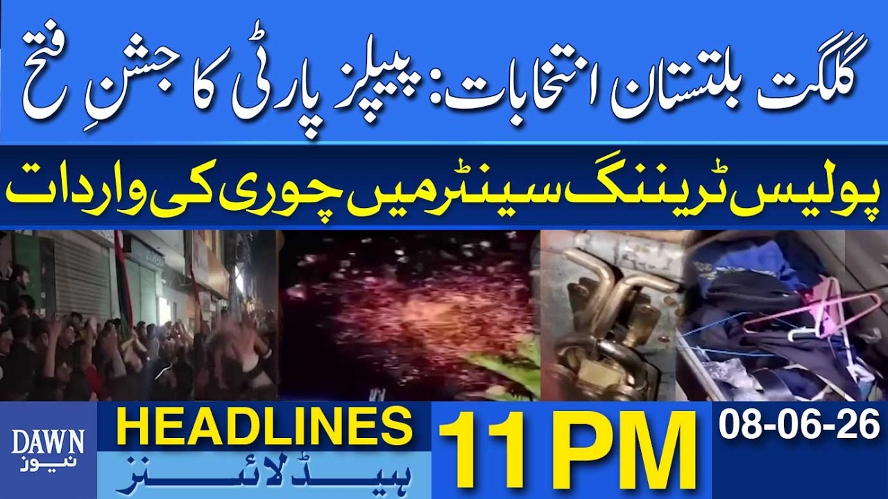 GB Elections | PPP Victory Celebration Karachi | Dawn News Headlines 11 PM