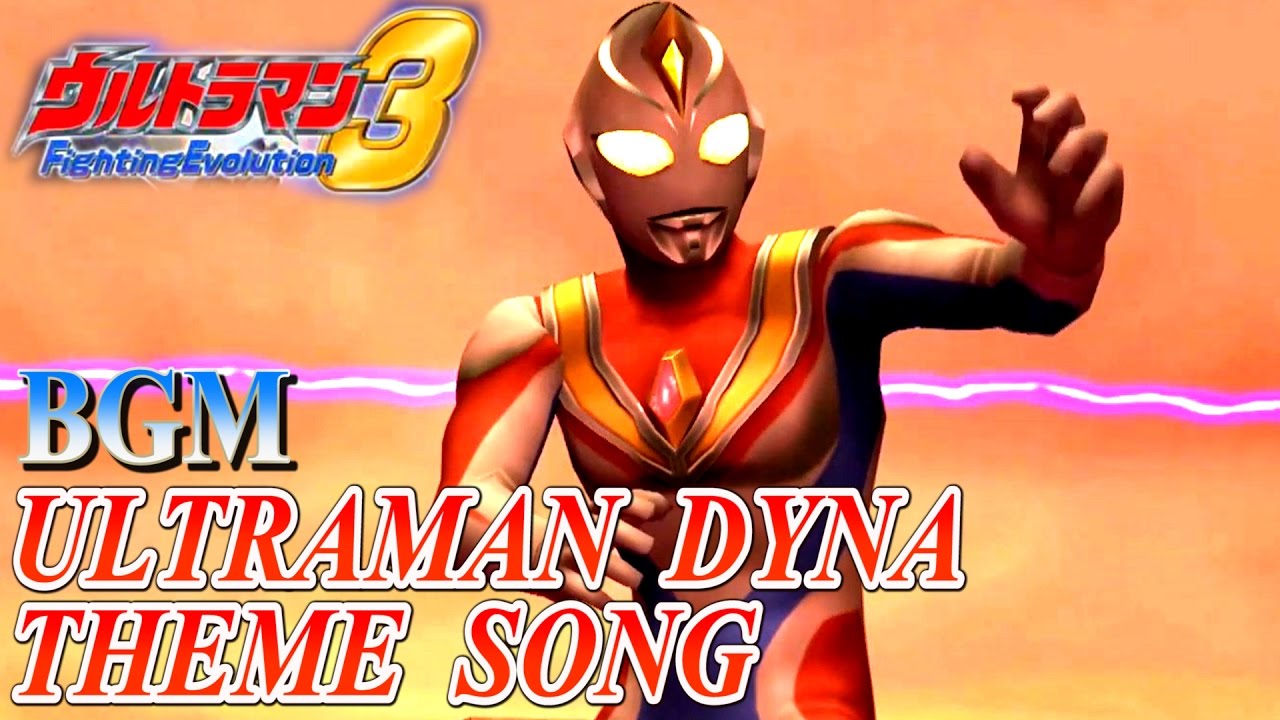 Ultraman FE3 BGM／OST - ULTRAMAN DYNA THEME SONG ( Extended )