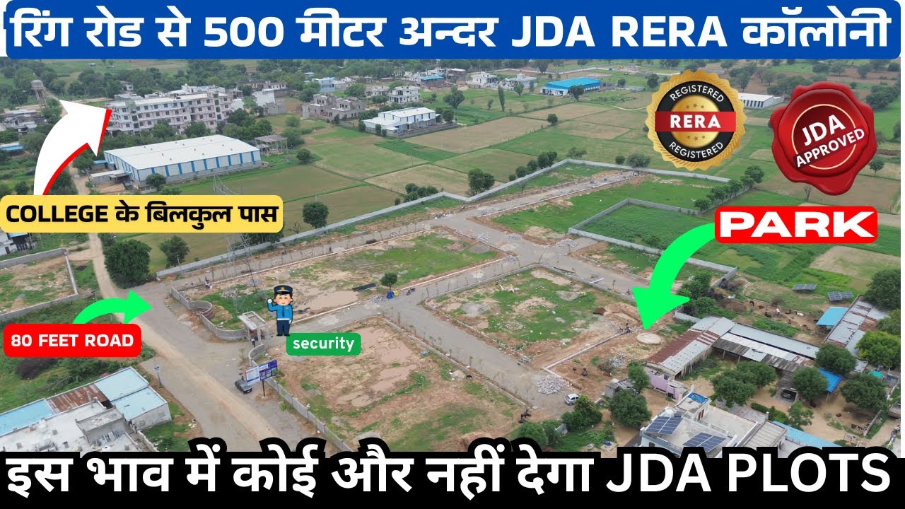 7-8 लाख दो रिंग रोड के अन्दर प्लाट लो | Plots Near Ring road | Property In Jaipur | Plots In Jaipur
