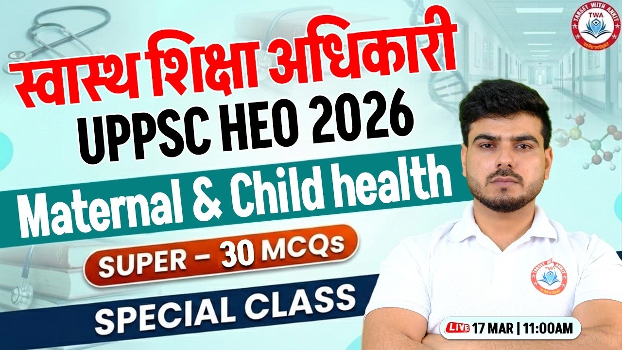 UPPSC HEO 2026 | Maternal & Child health, Health Education Officer Practice Class By Akash Sir