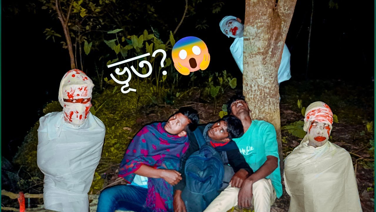 The Mystery of Three Friends Part 3