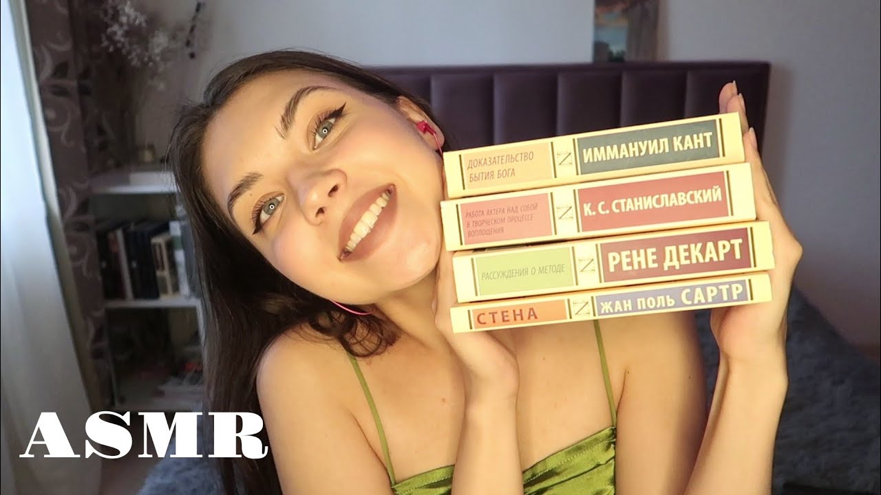 АСМР🥰 ASMR/ покупки из Питера/ книги