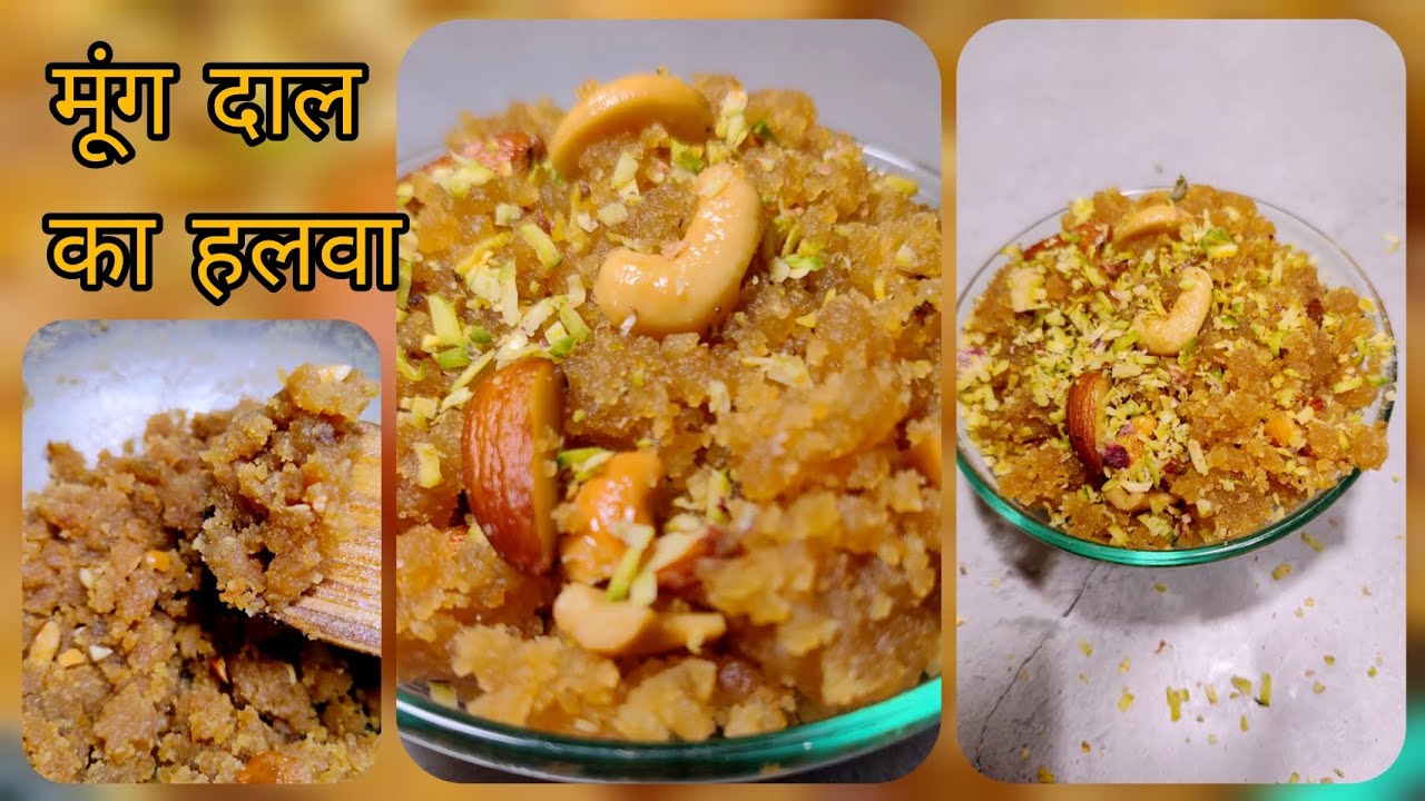 Moong Daal Halwa Recipe | Easy Step by Step Moong Dal Halwa | मूँग दाल हलवा रेसिपी