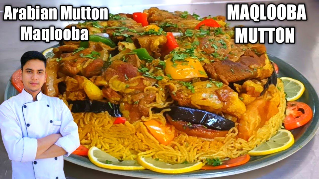 MAQLOOBA /MUTTON MAQLOOBA RECIPE /MAQLOOBA ARABIC FOOD RECIPE /MAQLUBA /