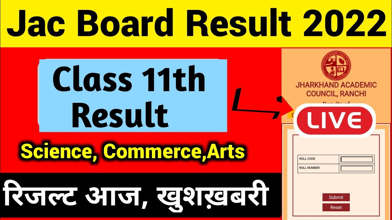 Breaking:Jharkhand JAC 11th Result 2022 | JAC 11th Result 2022 Download | JAC 11th Result 2022 Arts