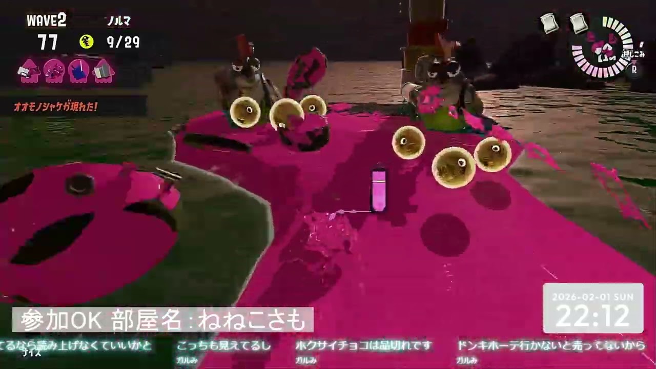 【サモラン】ダム行くぞ！