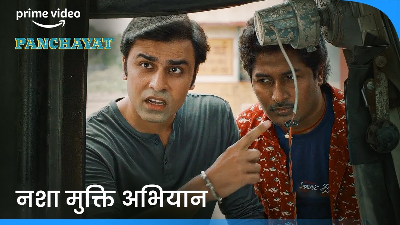 Nasha Mukti Abhiyaan Ft. Jeetu Bhaiya | Best Of Panchayat Season 2
