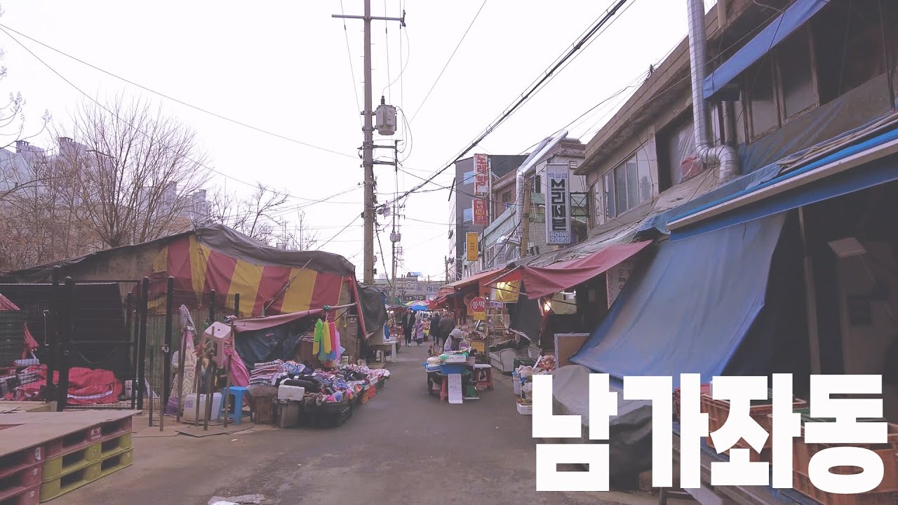 SEOUL : 남가좌동, 명지대에서 가좌역까지 겨울 거리 풍경. Winter Street Scenes in Seoul