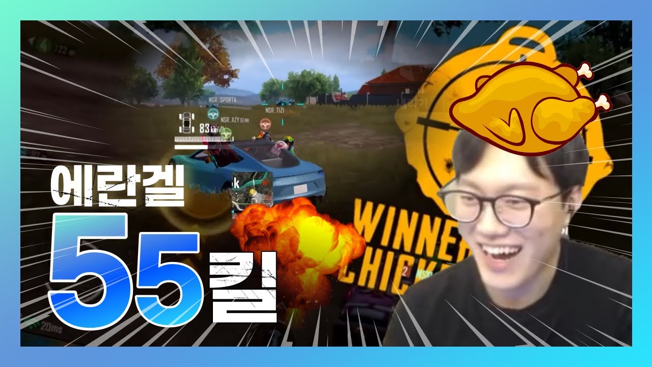 프로게이머 4명이 한 팀으로 공방하면 일어나는 일 (SPORTA, TIZI, XZY)  [모바일 배그]