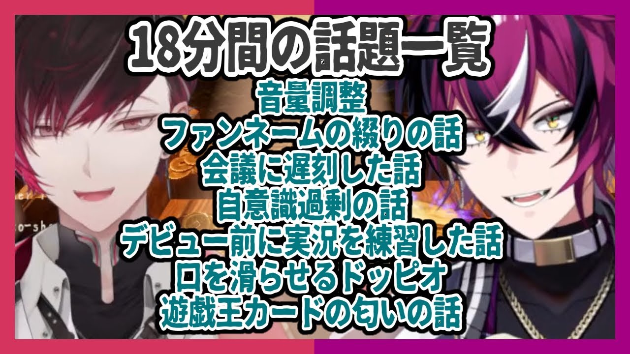 【にじさんじEN日本語字幕】コラボで雑談と笑いの勢いが止まらないドッピオとヴェール【切り抜き/ドッピオ・ドロップサイト/ ヴェール・ヴァーミリオン】