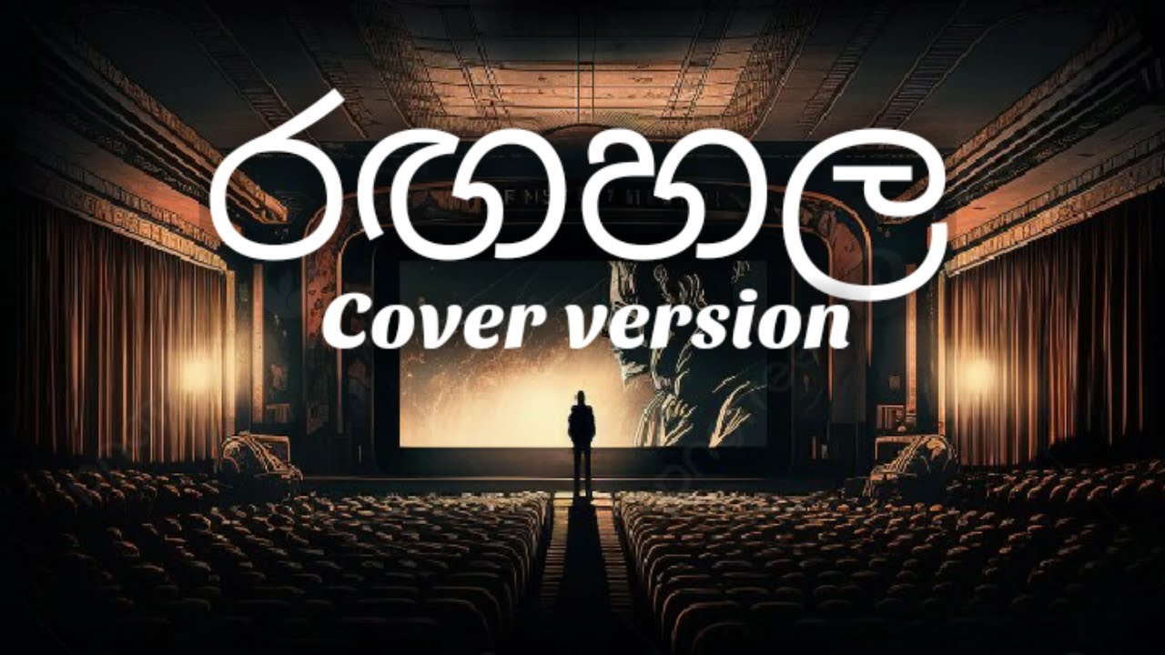 Rangahala dan atha remake cover version