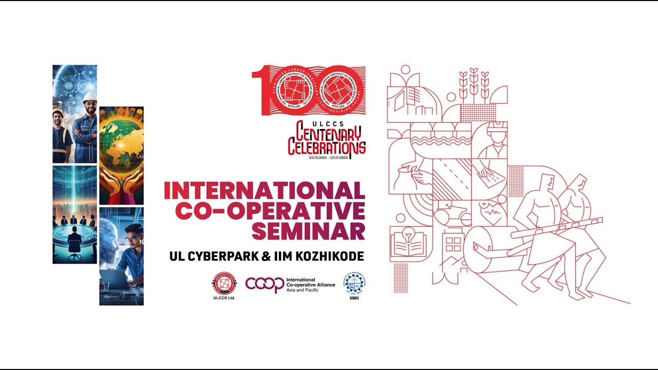 International Co-Operative Seminar | UL CyberPark | IIM Kozhikode | ULCCS Centenary Celebrations