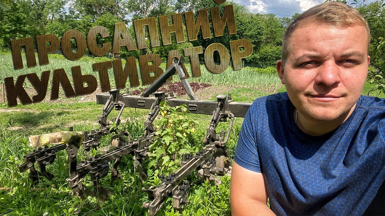 Просапний культиватор до мінітрактора. УСМК