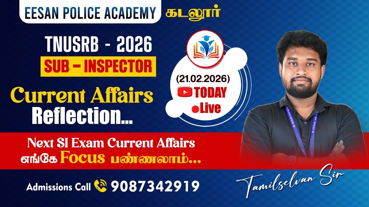 CURRENT AFFAIRS REFLECTION | TNUSRB SI & POLICE | FEB-21| EESAN POLICE ACADEMY | 9087342919