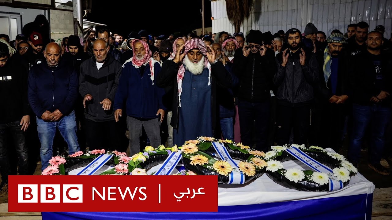 حرب غزة: ما هي قصة صور جنازة الجندي الإسرائيلي المسلم التي أثارت الجدل؟ | بي بي سي نيوز عربي