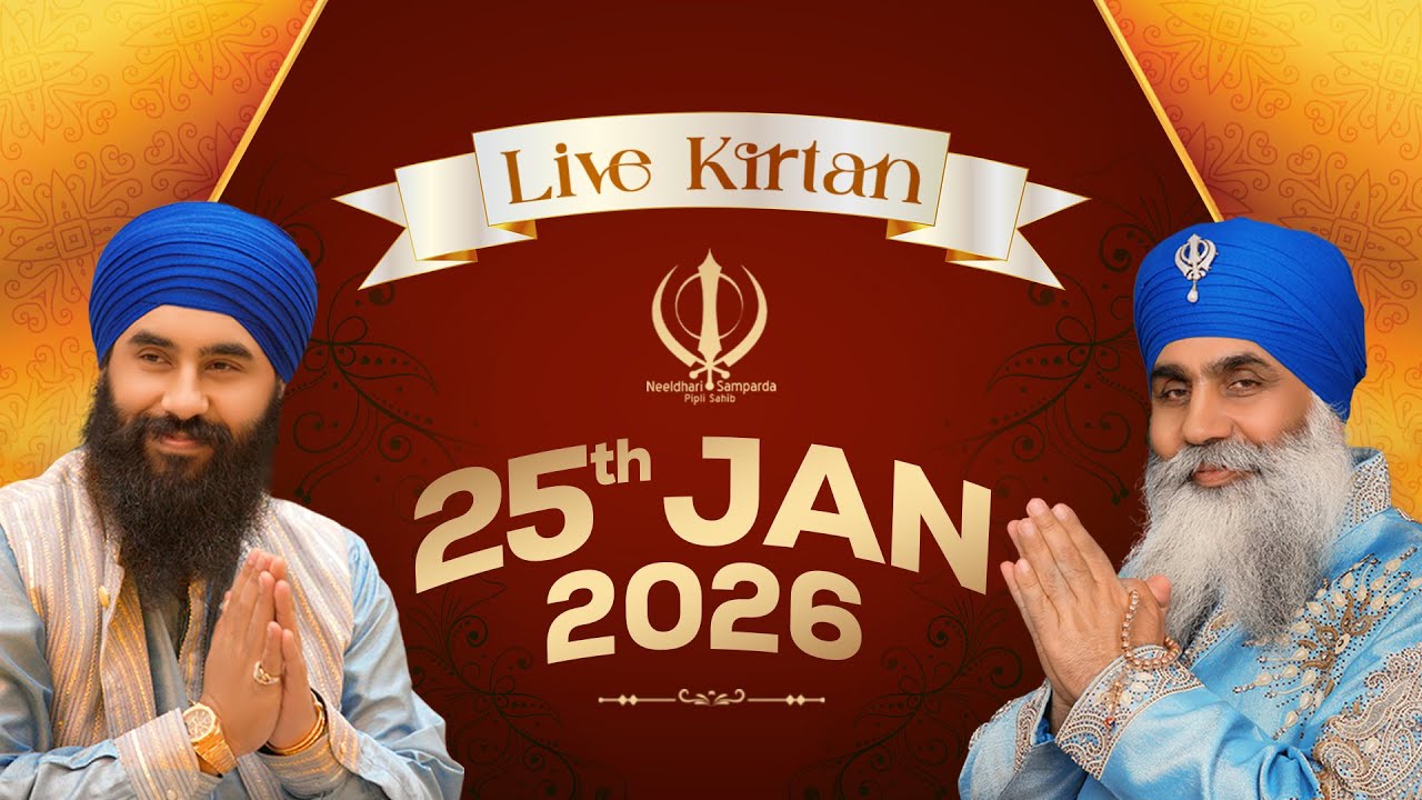 Live Kirtan from MGC | 25Jan26n | Neeldhari Samparda | Bhai Nirmal Singh Ji Khalsa