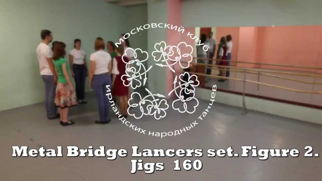 Metal Bridge Lancers. Figure 2