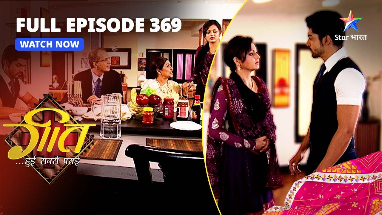 FULL EPISODE-369 | Geet Bani Project Manager | Geet Hui Sabse Parayi | गीत हुई सबसे पराई