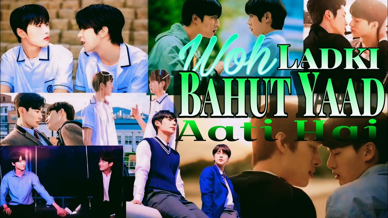 [ Request ] 🎶Woh Ladki Bahut Yaad Aati Hai 🎶|| Korean BL Multicouple  ❤️🌈