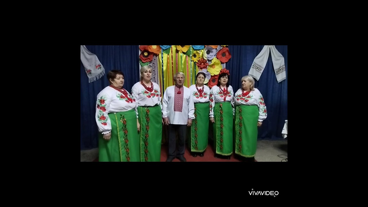 Пісня 