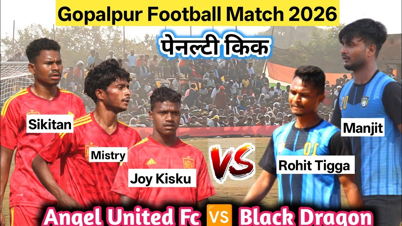 Angel United Fc 🆚 Fc Black Dragon | at Gopalpur Football Match 2026