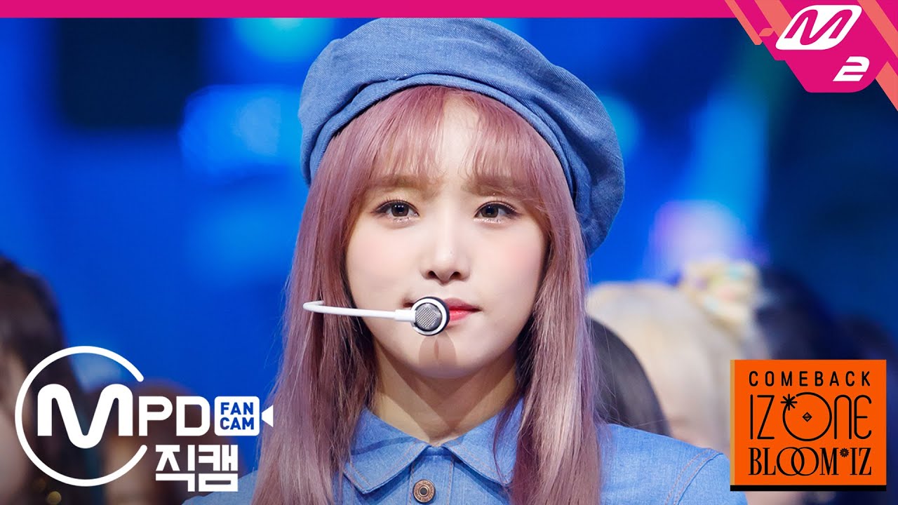 [MPD직캠] 아이즈원 최예나 직캠 4K &lsquo;SPACESHIP&rsquo; (IZ*ONE Choi Yena FanCam) | @COMEBACK IZ*ONE BLOOM*IZ