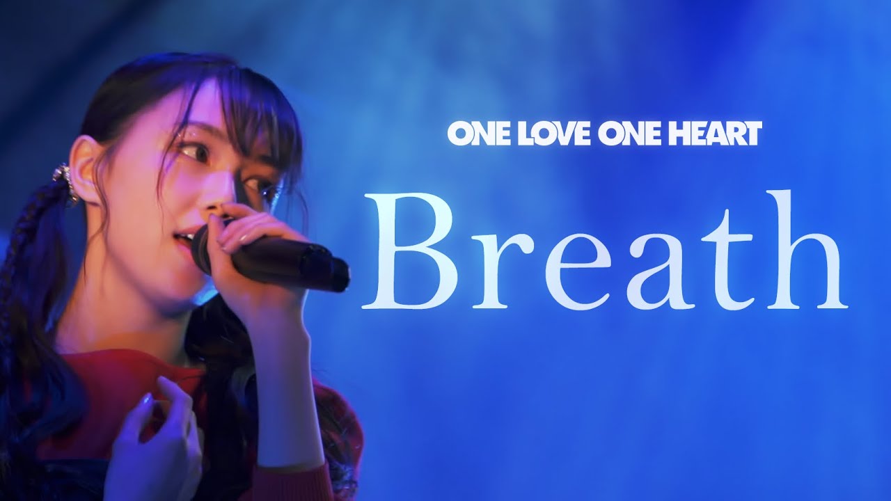 ONE LOVE ONE HEART 『Breath』LIVE ver.（2023/1/29 SHIBUYA PLEASURE PLEASURE）