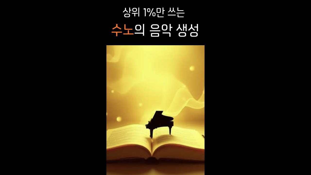 잠들기 전, 마음이 조용해지는 밤 피아노 음악