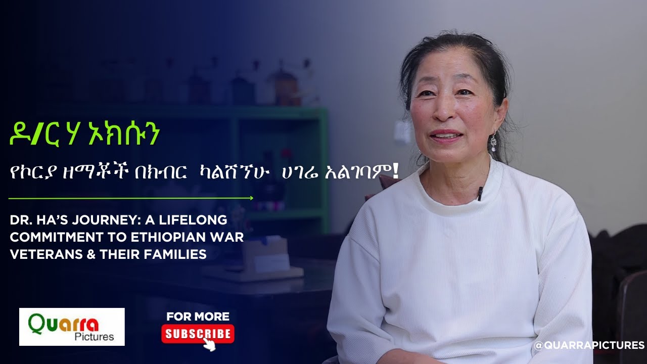 ኮርያዊቷ የኢትዮጵያ ወዳጅ | Dr. Ha Aksun : 30-Year Journey: A Lifelong Commitment to Ethiopian Veterans